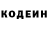 Кетамин VHQ Vik Voron