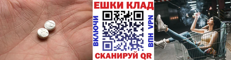 Экстази Philipp Plein Михайловск