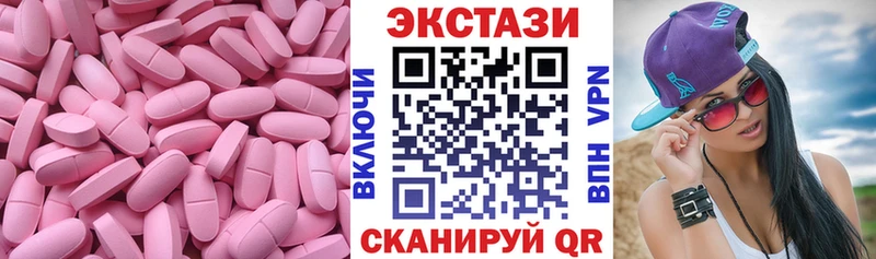 MEGA   мориарти телеграм  Ecstasy бентли  Михайловск 