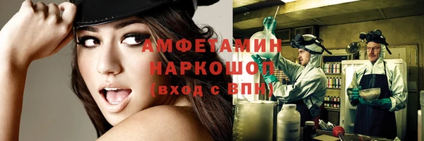 мефедрон мука Аркадак