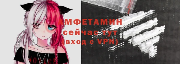 меф VHQ Армянск