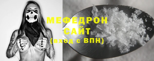 меф VHQ Армянск