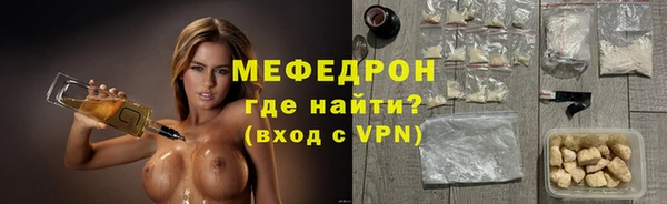 мефедрон мука Аркадак