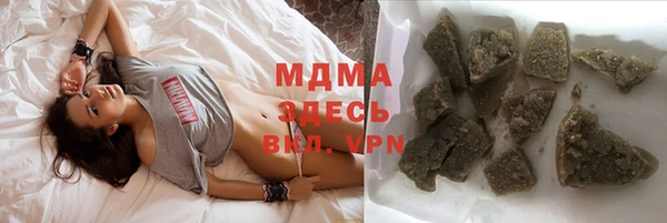 мефедрон мука Аркадак