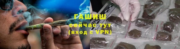 мефедрон мука Аркадак