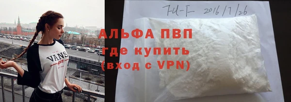меф VHQ Армянск