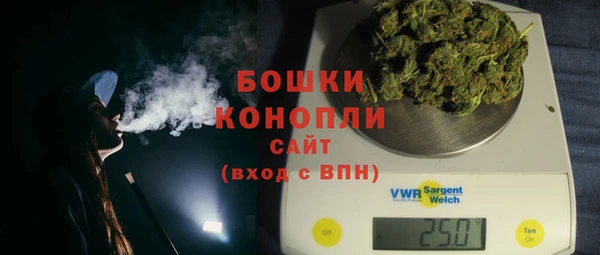 мефедрон мука Аркадак
