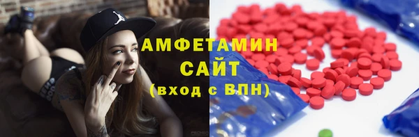 меф VHQ Армянск