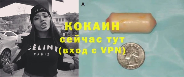 меф VHQ Армянск