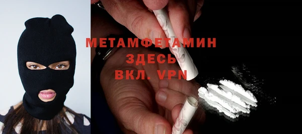 мефедрон мука Аркадак
