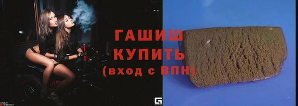 мяу мяу кристалл Балабаново