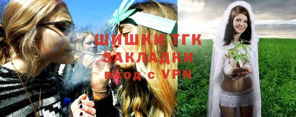 меф VHQ Армянск