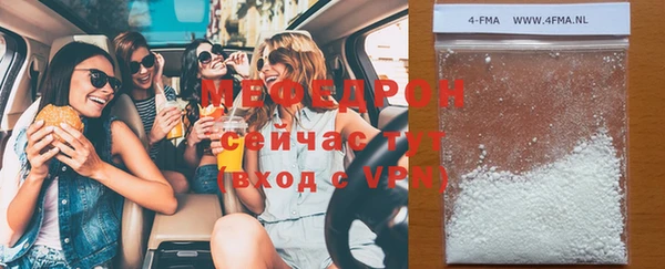мефедрон мука Аркадак