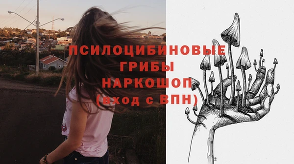 мефедрон мука Аркадак