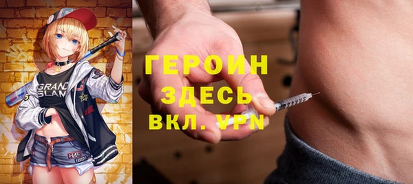 меф VHQ Армянск