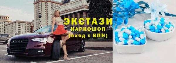мефедрон мука Аркадак