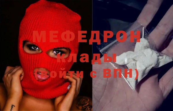 мефедрон мука Аркадак