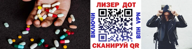 нарко площадка состав  Михайловск  ЛСД экстази кислота  где купить наркоту 
