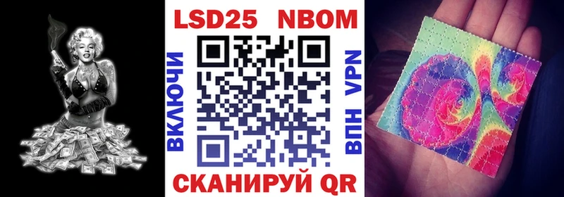 блэк спрут ТОР  мориарти формула  Марки NBOMe 1,5мг  закладки  Михайловск 